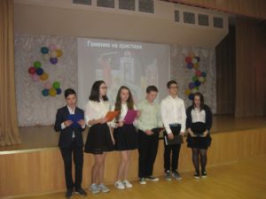 Урок, посвященный памяти новомучеников и исповедников Дмитровских в Подосинковской средней школе