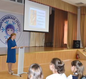 День грамотности в Подосинковской школе