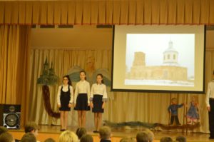 Мероприятие в Подосинковской школе