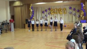 Выпускной праздник для четвертых классов в Подосинковской школе