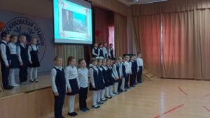 Встреча в Подосинковской школе