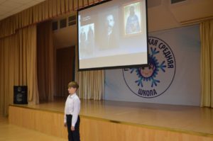 Урок, посвященный памяти новомученика в Подосинковской школе
