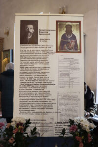 День памяти священномученика Владимира Красновского в Дубровках, 25.11.2023г.